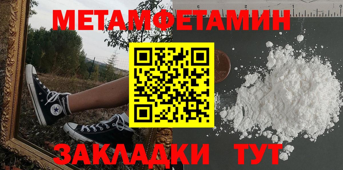АМФ Розовый Луга