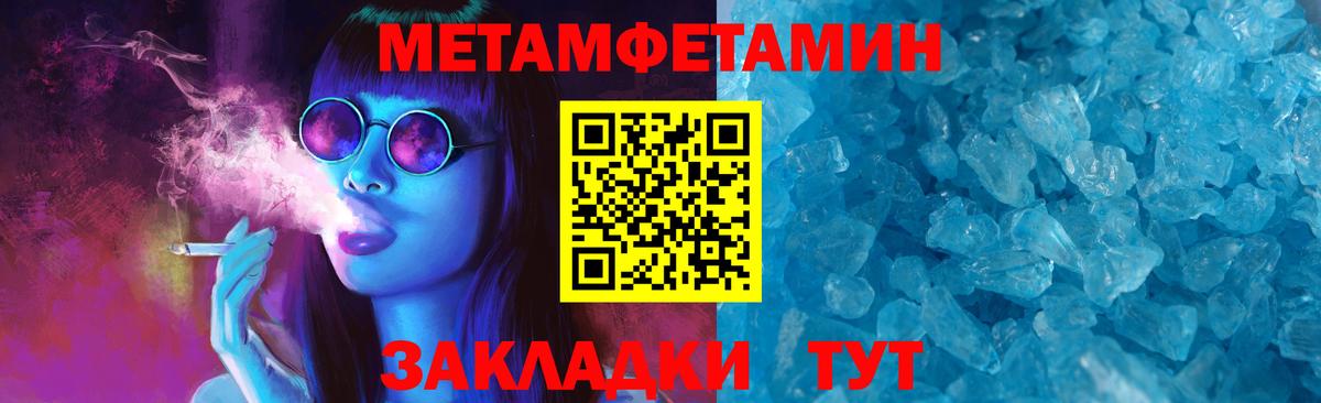 Амфетамин 97%  Вход с VPN  АМФЕТАМИН  Луга 