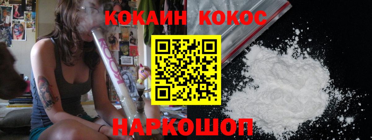 Луга  COCAIN Колумбийский  Cocaine Боливия  Вход с VPN 