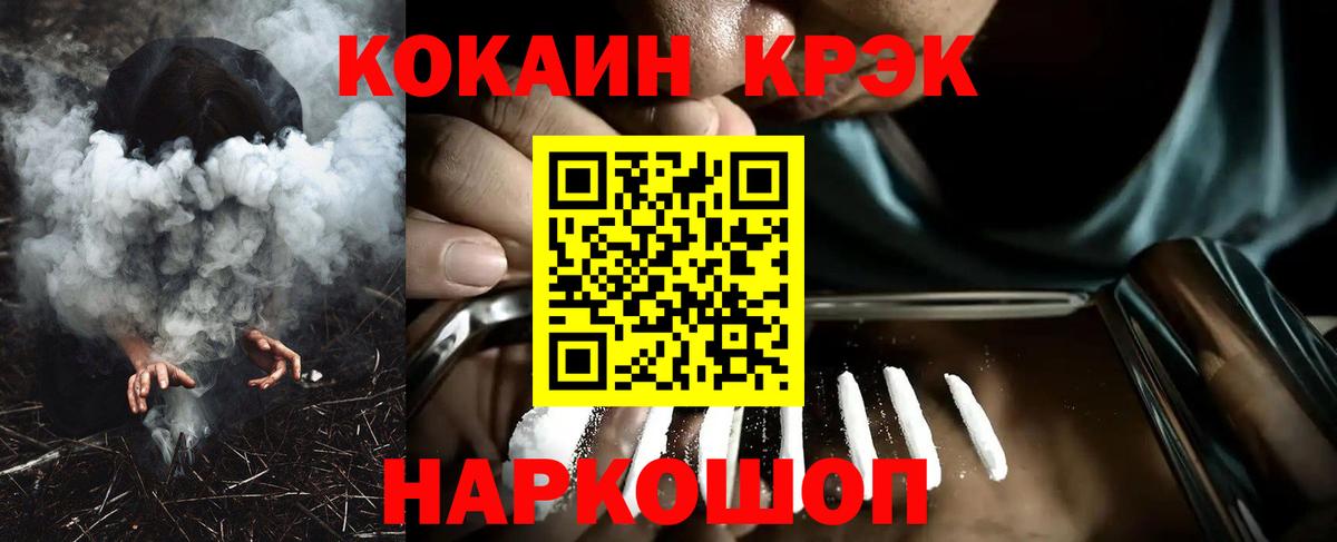 COCAIN VHQ Луга
