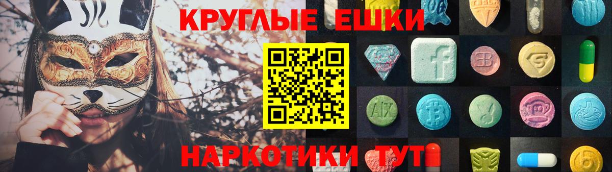 hydra вход  ЭКСТАЗИ  Вход с VPN  ЭКСТАЗИ бентли  Луга 