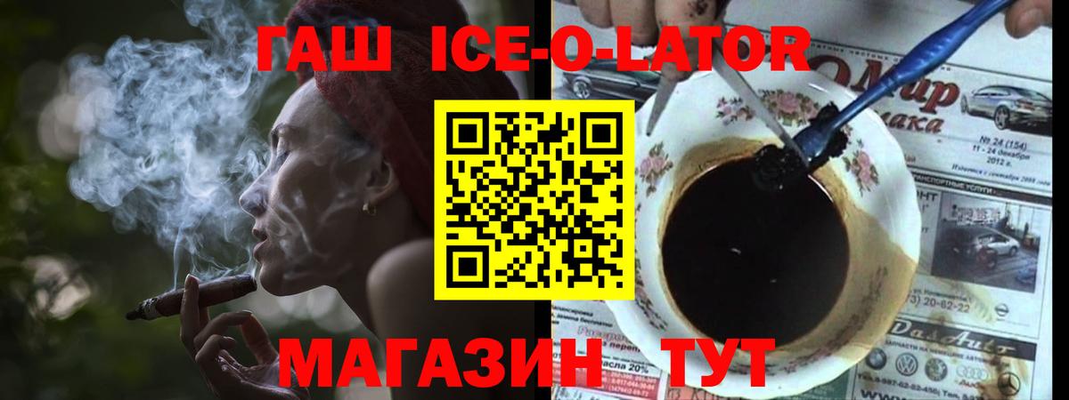 ГАШИШ Изолятор  Гашиш хэш  купить наркоту  ГАШИШ  Луга  Вход с VPN 
