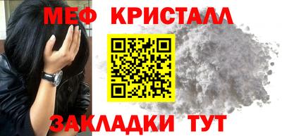 мефедрон VHQ Бугуруслан