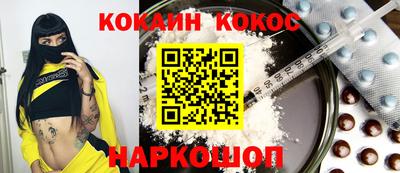 мефедрон VHQ Бугуруслан
