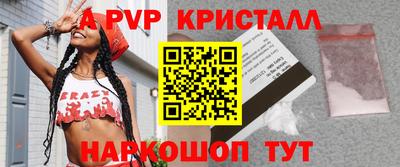 мефедрон VHQ Бугуруслан