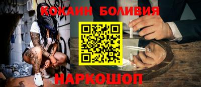 мефедрон VHQ Бугуруслан
