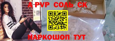 мефедрон VHQ Бугуруслан