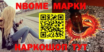 марки lsd Будённовск