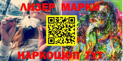 марки lsd Будённовск
