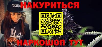 марки lsd Будённовск