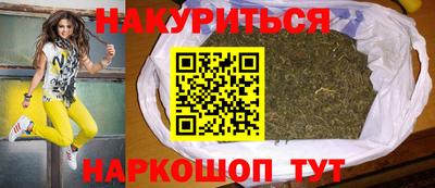 марки lsd Будённовск