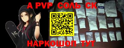 сатива Бузулук