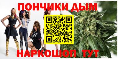 мефедрон VHQ Бугуруслан