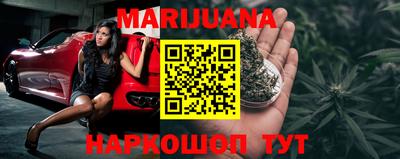 мефедрон VHQ Бугуруслан