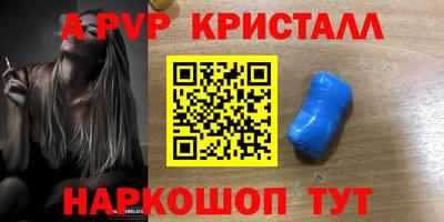 мефедрон VHQ Бугуруслан
