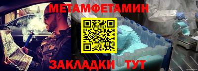 мефедрон VHQ Бугуруслан