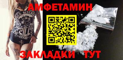 сатива Бузулук