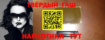 марки lsd Будённовск