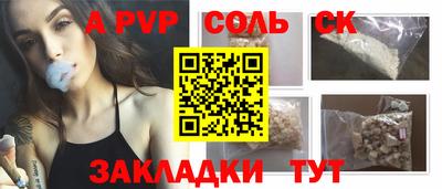 марки lsd Будённовск
