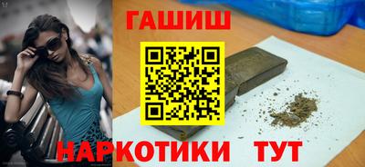 сатива Бузулук