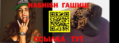сатива Бузулук