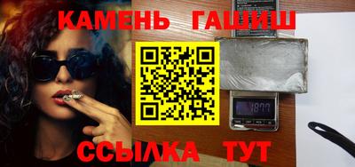сатива Бузулук