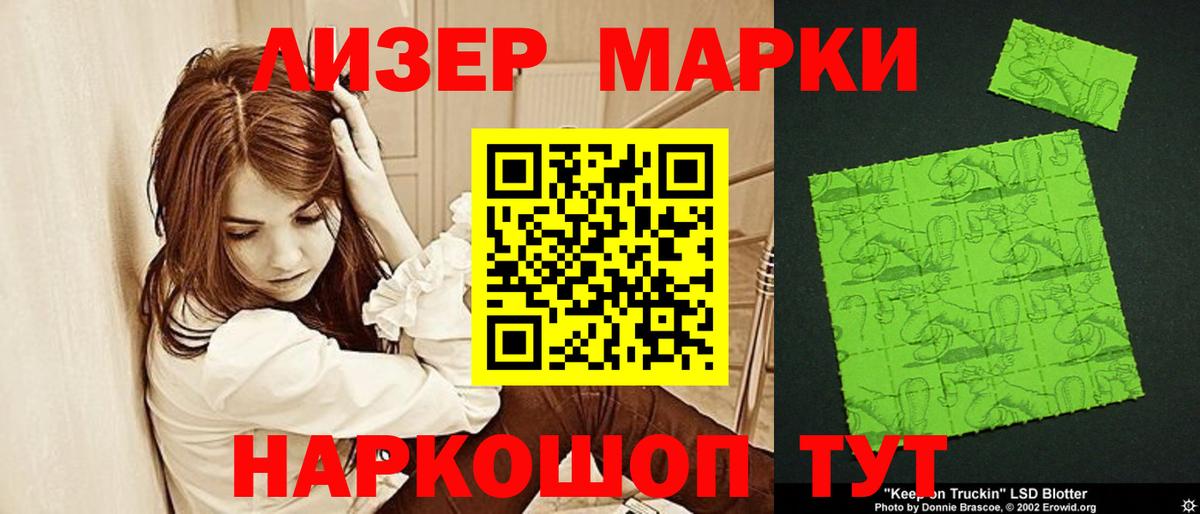 Луга  Лсд 25 экстази  Вход с VPN  Лсд 25 экстази ecstasy  ссылка на мегу ONION  ЛСД экстази ecstasy 