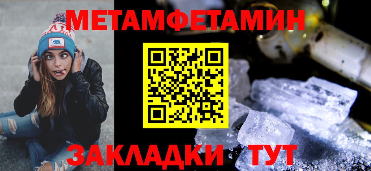 Луга  Первитин Декстрометамфетамин 99.9%  Метамфетамин  Вход с VPN 