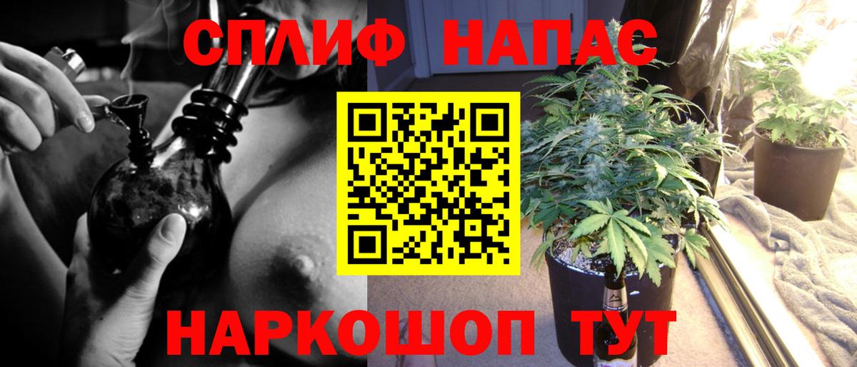 Шишки марихуана LSD WEED  Каннабис тримм  Марихуана сатива  Луга  Вход с VPN  Шишки марихуана LSD WEED 