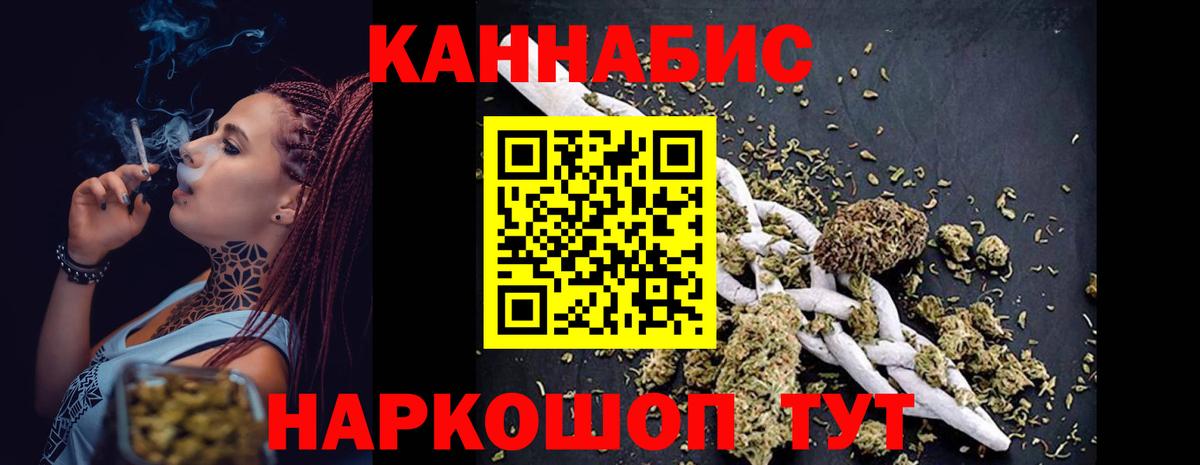 Марихуана семена Луга